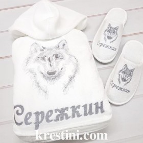 Махровый мужской набор "Мой нежный зверь"